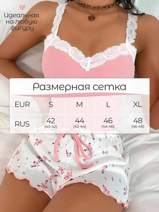 Ayollar pijamasi, shortik va top futbolka, uy kiyimi, ayollar va qizlar uchun, bahor-yoz