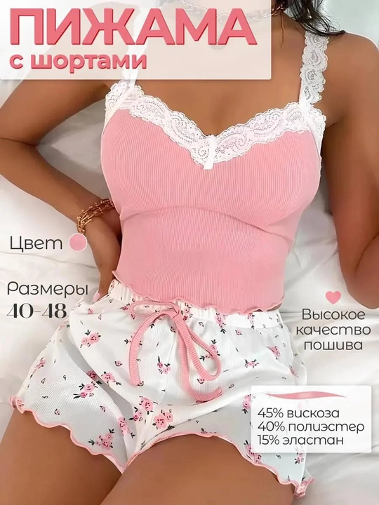Пижама женская с шортами и майкой домашняя, одежда для женщин и девочек, весна-лето - 