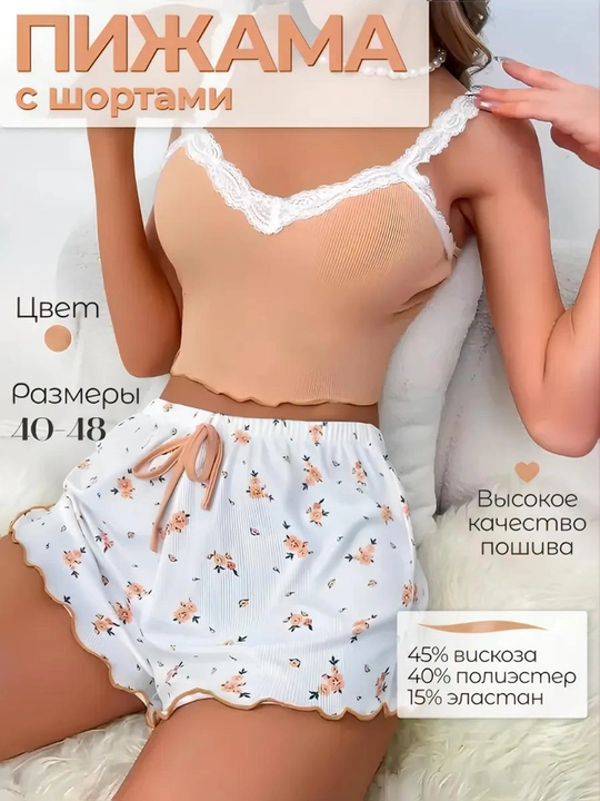 Ayollar pijamasi, shortik va top futbolka, uy kiyimi, ayollar va qizlar uchun, bahor-yoz - 