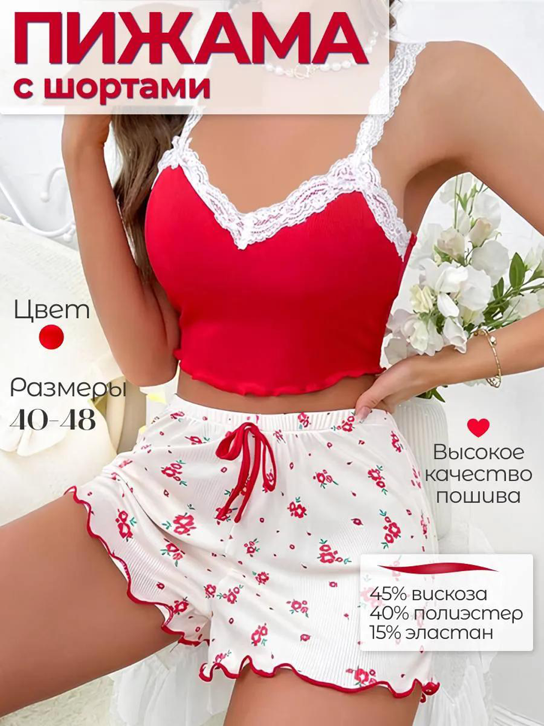 Пижама женская с шортами и майкой домашняя, одежда для женщин и девочек, весна-лето - 