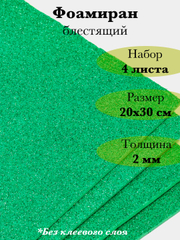 Лайм