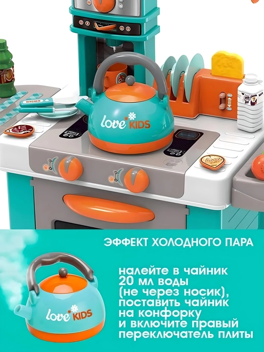 Bug ', ovoz, yorug'lik va suv bilan jihozlangan bolalar o'yinchoq oshxonasi, idishlar
