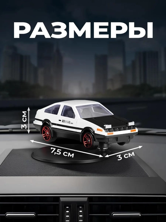 Дрифт машина, модель Toyota AE86