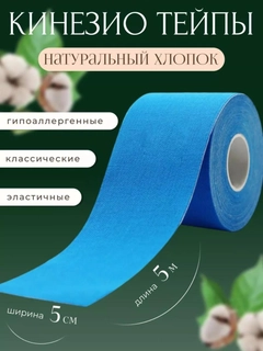 Голубой