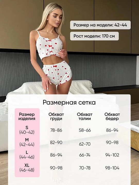 Ayollar pijamasi, shortik va top futbolka, uy kiyimi, ayollar va qizlar uchun, bahor-yoz