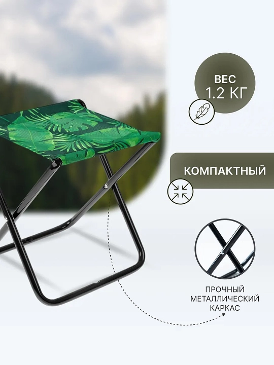 Yig'ma stul, turistik stulchik yig'iladigan, piknik va dacha uchun taburetka Nika PS