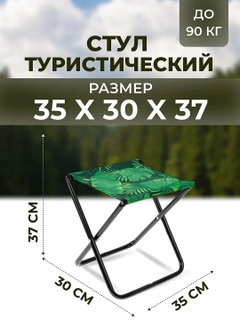 Yashil