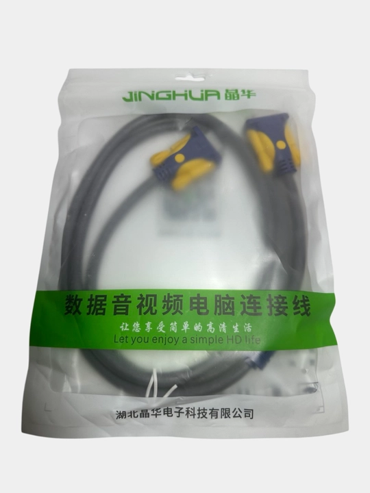 Кабель VGA для монитора 3+6 JH