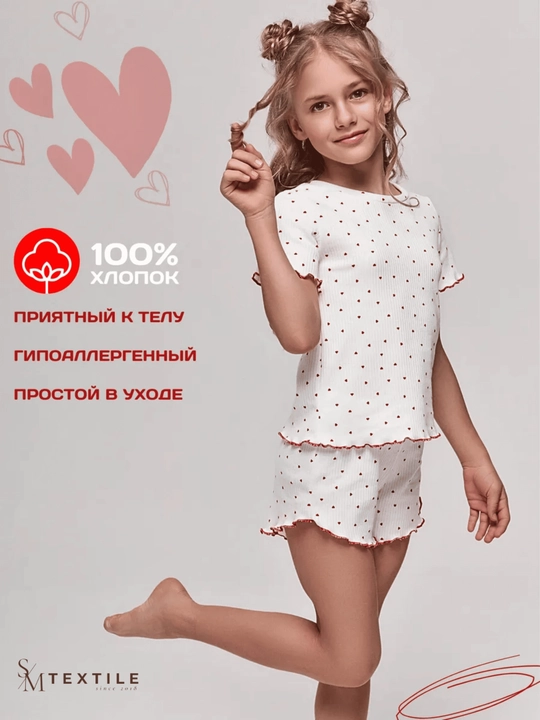 Пижама с шортами, с сердечками