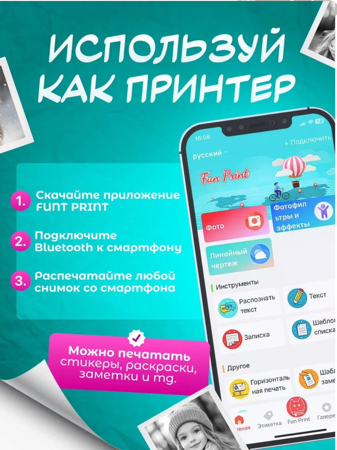 Bolalar uchun tezkor chop etish kamera, sovg'a, fotosurat, fotoapparat, termo printeri