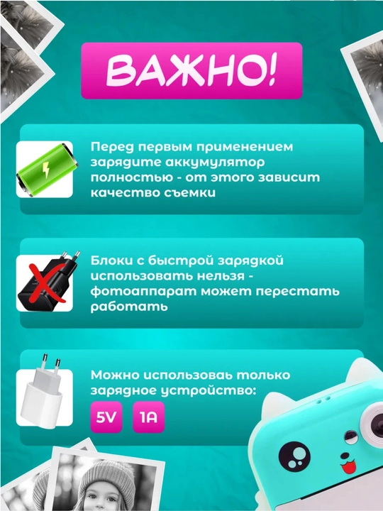 Bolalar uchun tezkor chop etish kamera, sovg'a, fotosurat, fotoapparat, termo printeri
