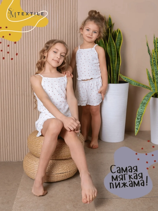 Yuragi bor uy shortilari bilan pijama - 
