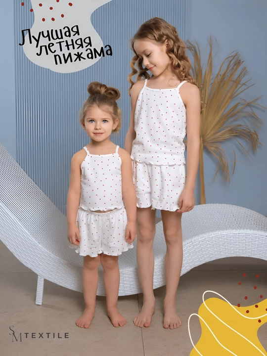 Yuragi bor uy shortilari bilan pijama