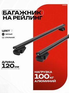 Черный