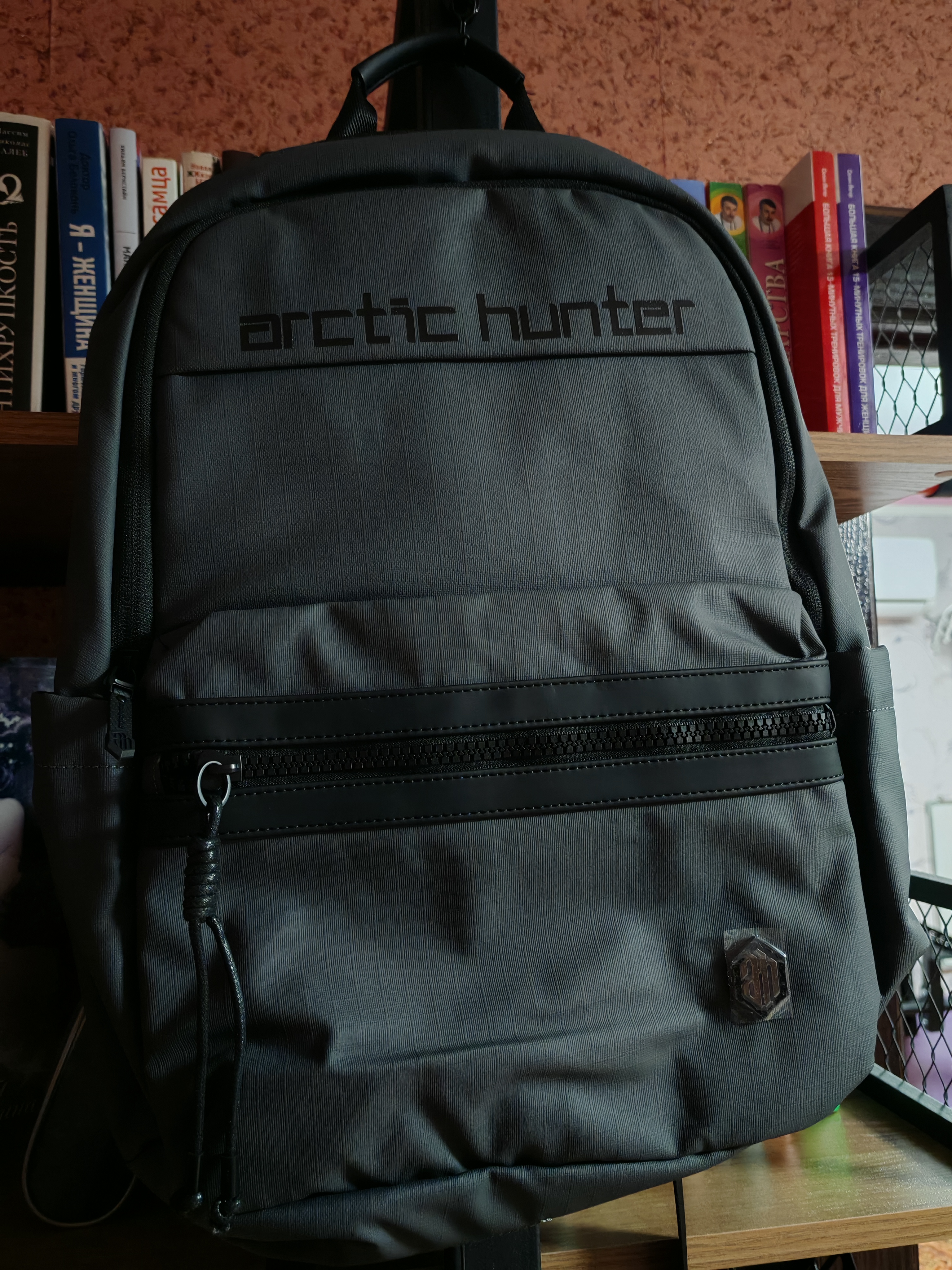Рюкзак для ноутбука Arctic Hunter, мужской, женский