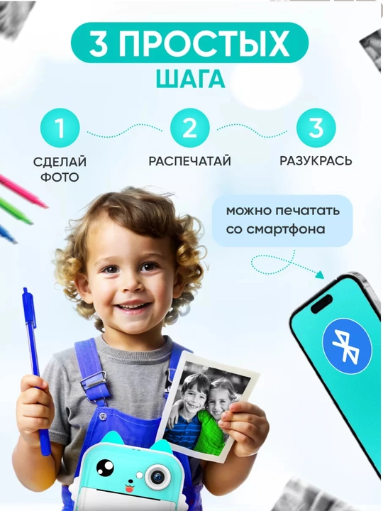 Bolalar uchun tezkor chop etish kamera, sovg'a, fotosurat, fotoapparat, termo printeri