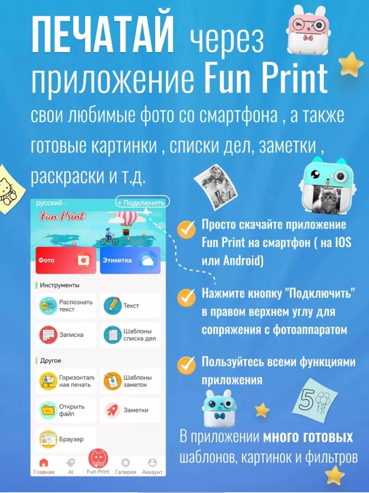 Bolalar uchun tezkor chop etish kamera, sovg'a, fotosurat, fotoapparat, termo printeri