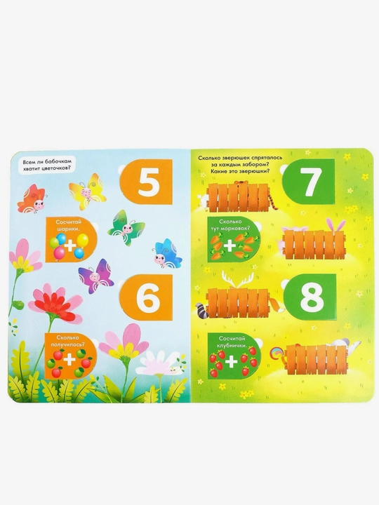 Bolalar uchun kitoblar, derazali karton bolalar kitobi, bolalar uchun o'quv kitobi