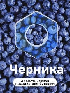 Пурпурный