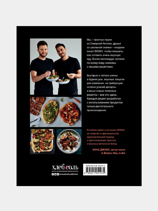 Bud veganom! 140 luchshix retseptov na kajdiy den