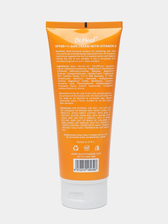 Quyoshdan himoyalovchi krem Dr.Heal Sun Cream SPF 80 PA+++, E vitamini, kokos moyi, 150 ml