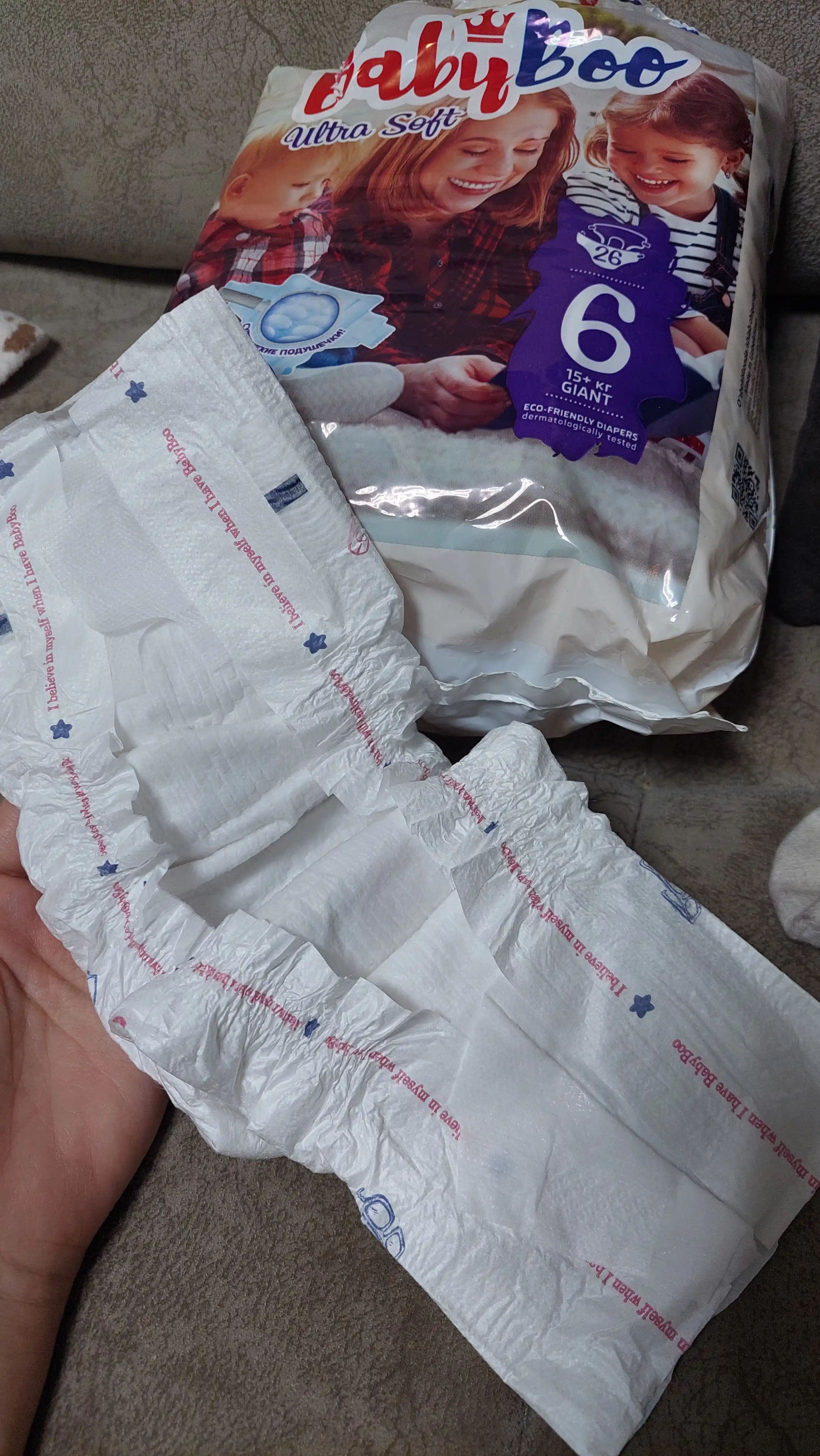 Детские подгузники BabyBoo UltraSoft №6, 15+ кг, 26 шт