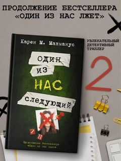 Аметистовый
