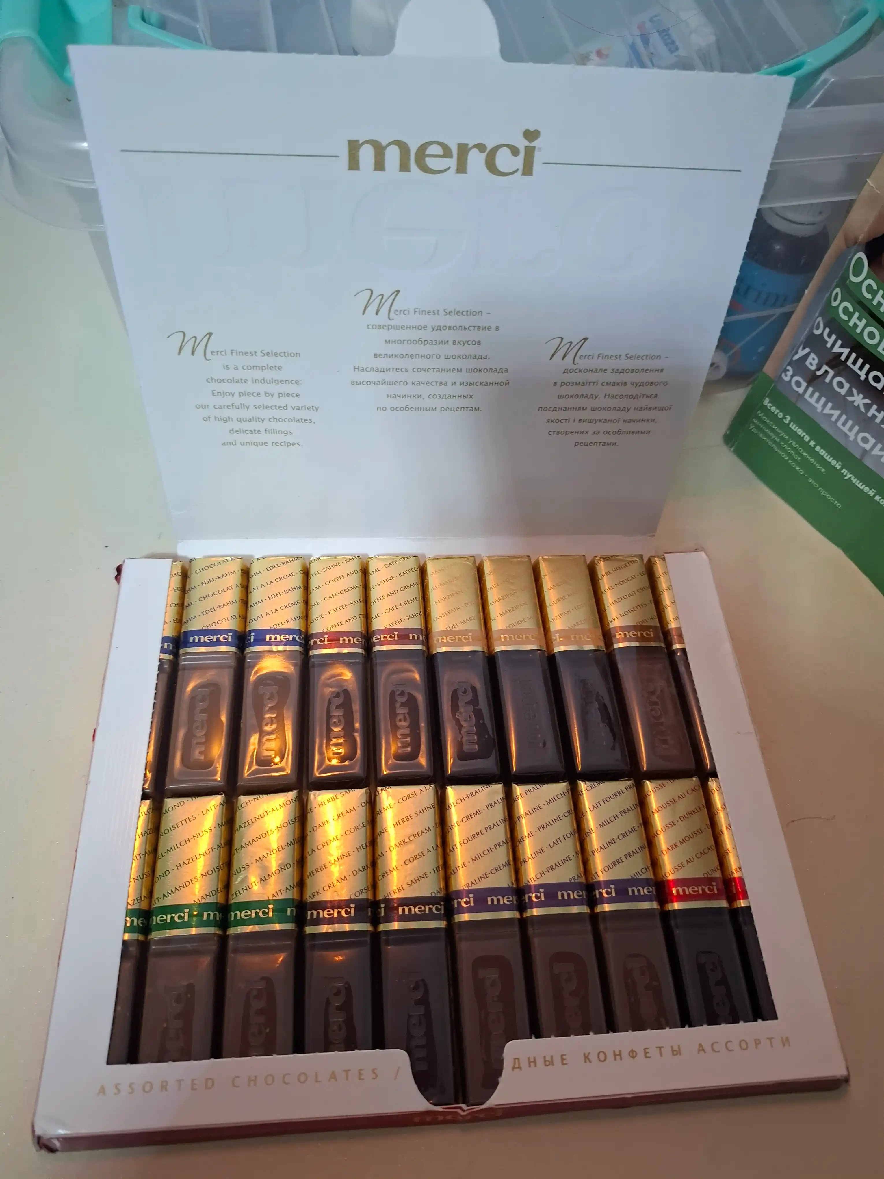 Конфеты Merci, 250 гр