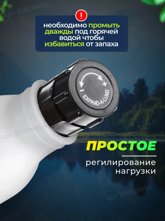 Дыхательный тренажер с регулируемым уровнем сопротивления для расширения легких