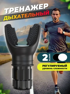 Черный