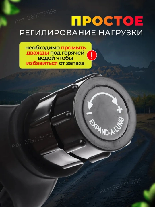 Дыхательный тренажер с регулируемым уровнем сопротивления для расширения легких