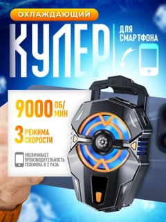 Xromrang