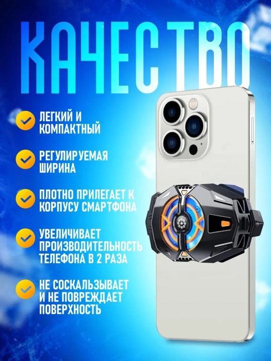 Telefon uchun kuler, -3 gacha PUBG Standoff DOTA Brawl Stars o'yinlari uchun sovutgich USB