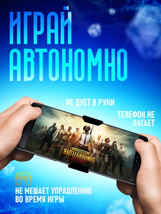 Telefon uchun kuler, -3 gacha PUBG Standoff DOTA Brawl Stars o'yinlari uchun sovutgich USB