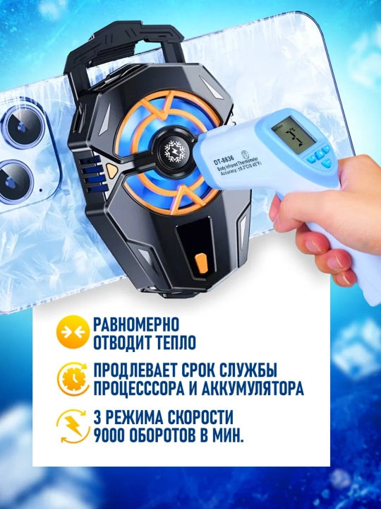Telefon uchun kuler, -3 gacha PUBG Standoff DOTA Brawl Stars o'yinlari uchun sovutgich USB