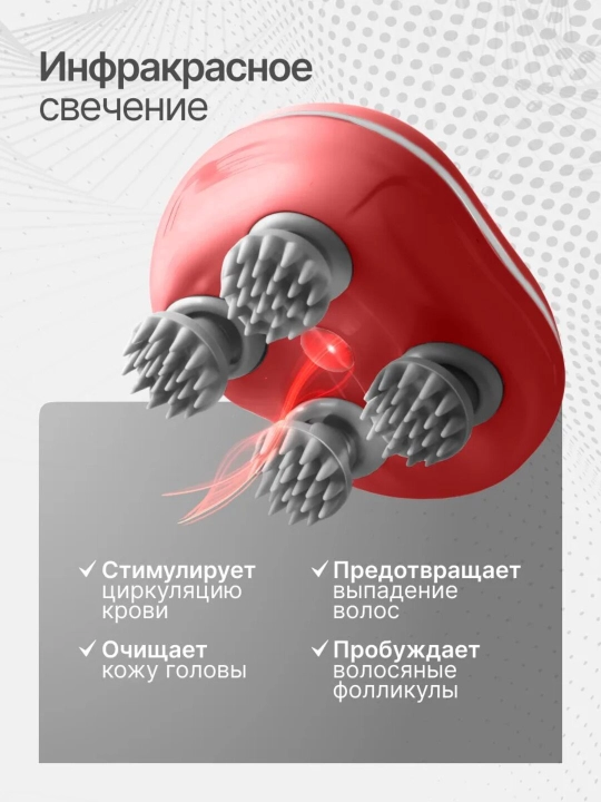 Массажер для головы, шеи, плеч и всего тела, электрический, водонепроницаемый - 