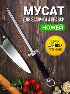 Черный