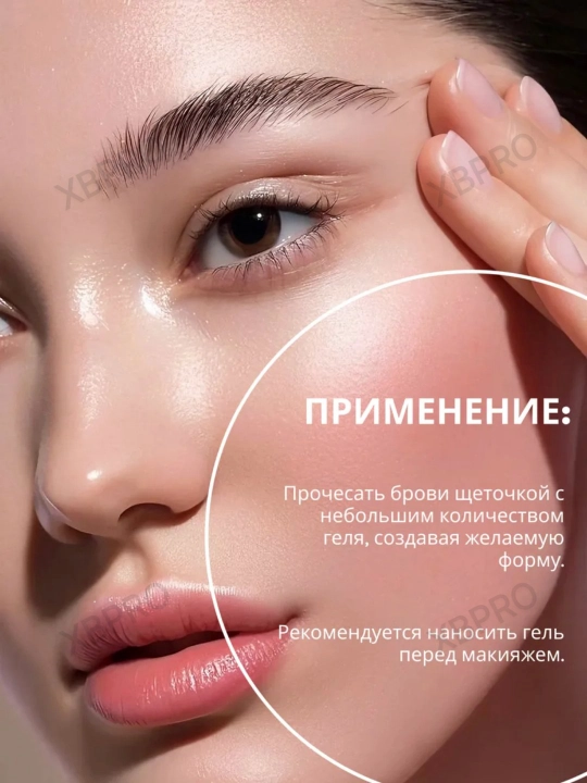 Гель-фиксатор для бровей PUSY, бесцветный, 24-часа стойкости, 5 мл