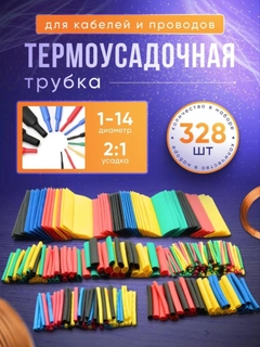 Бордовый