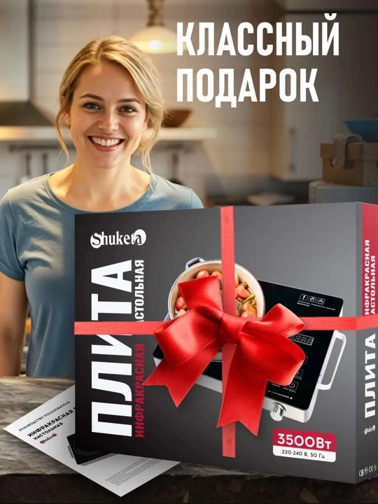 Elektr oshxona plitasi, sensorli, stol usti, universal, quvvati 3800 Vt