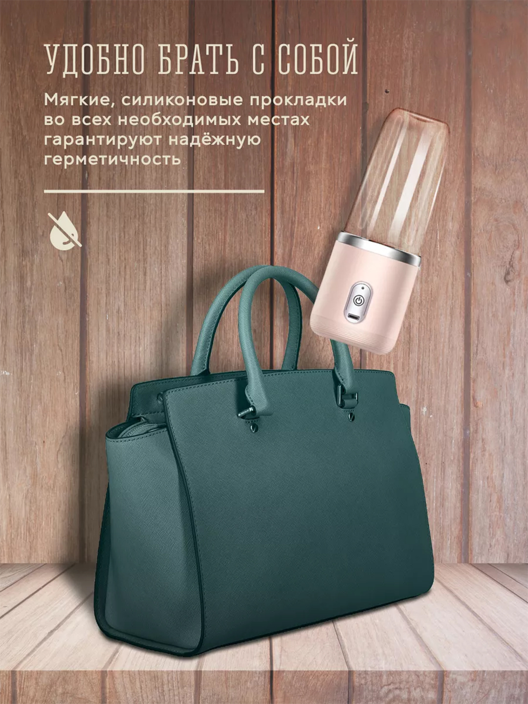 Smuzi va kokteyllar uchun simsiz mini blender, portativ, sheyker