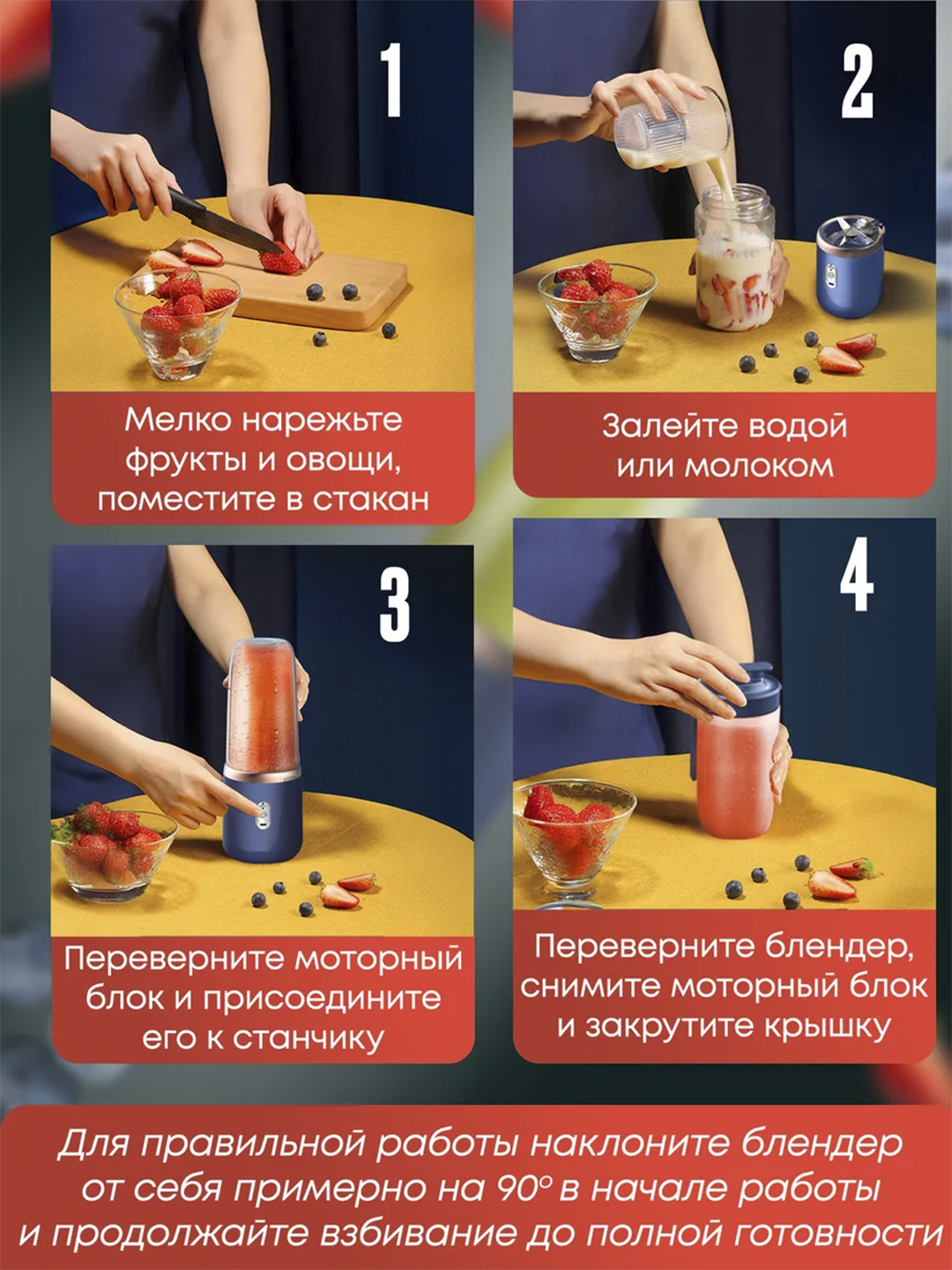 Smuzi va kokteyllar uchun simsiz mini blender, portativ, sheyker