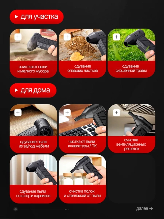 Shaxsiy kompyuter,avtomobil,o‘toldirishmini-kompressor uchun akkumulyatorli havo purkagich