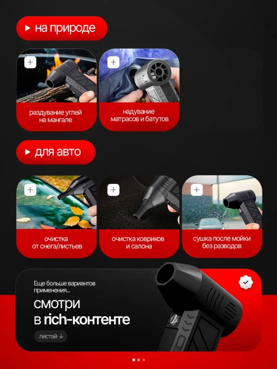Shaxsiy kompyuter,avtomobil,o‘toldirishmini-kompressor uchun akkumulyatorli havo purkagich