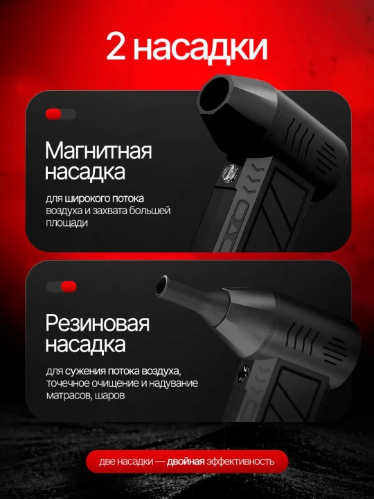 Shaxsiy kompyuter,avtomobil,o‘toldirishmini-kompressor uchun akkumulyatorli havo purkagich