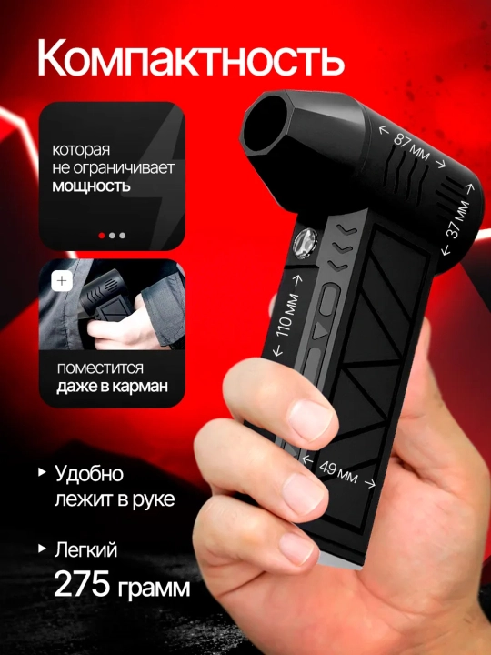 Shaxsiy kompyuter,avtomobil,o‘toldirishmini-kompressor uchun akkumulyatorli havo purkagich