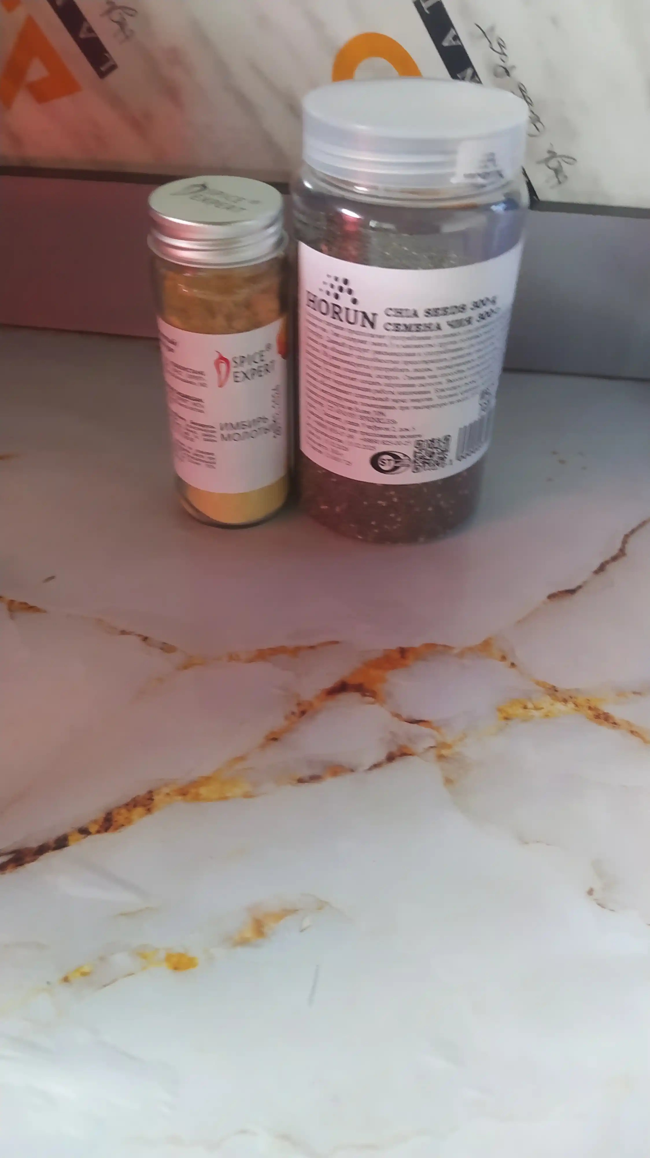 Chia urug'i, tabiiy qora "Horun" dan, 300 g