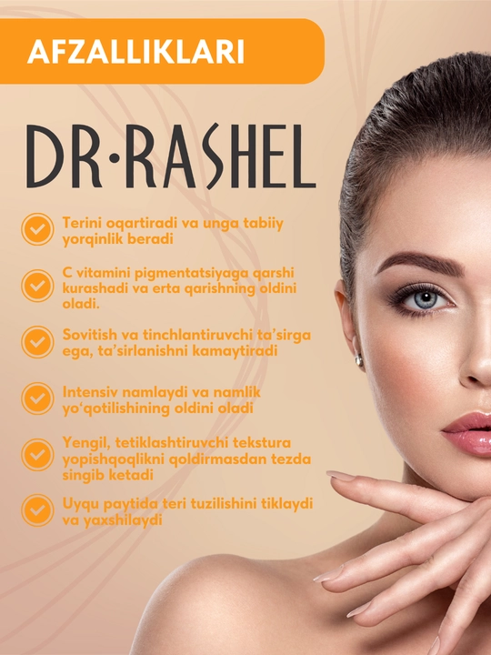 Ночная маска для лица Dr.Rashel Ice water sleeping mask, 100 г