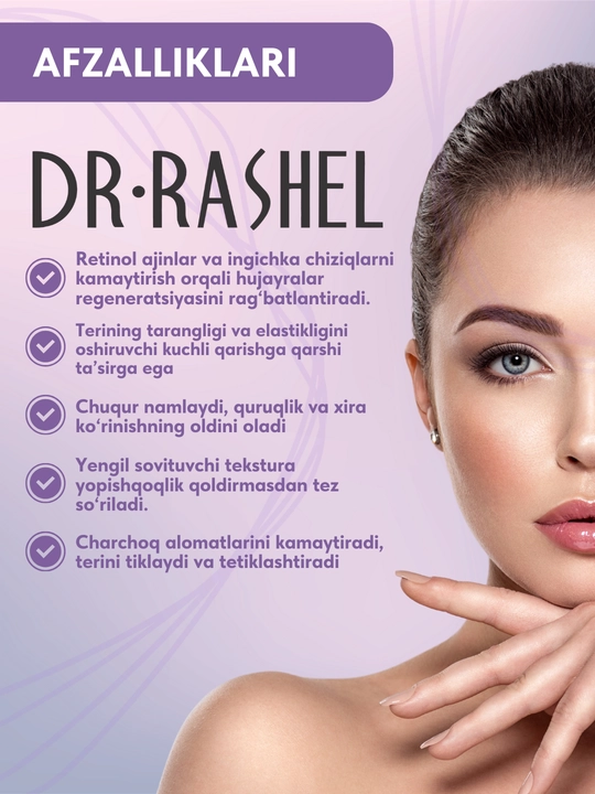 Ночная маска для лица Dr.Rashel Ice water sleeping mask, 100 г