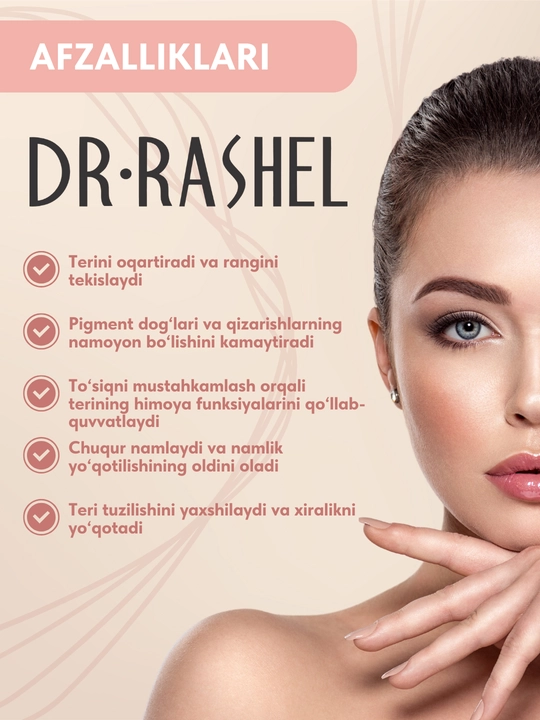 Ночная маска для лица Dr.Rashel Ice water sleeping mask, 100 г